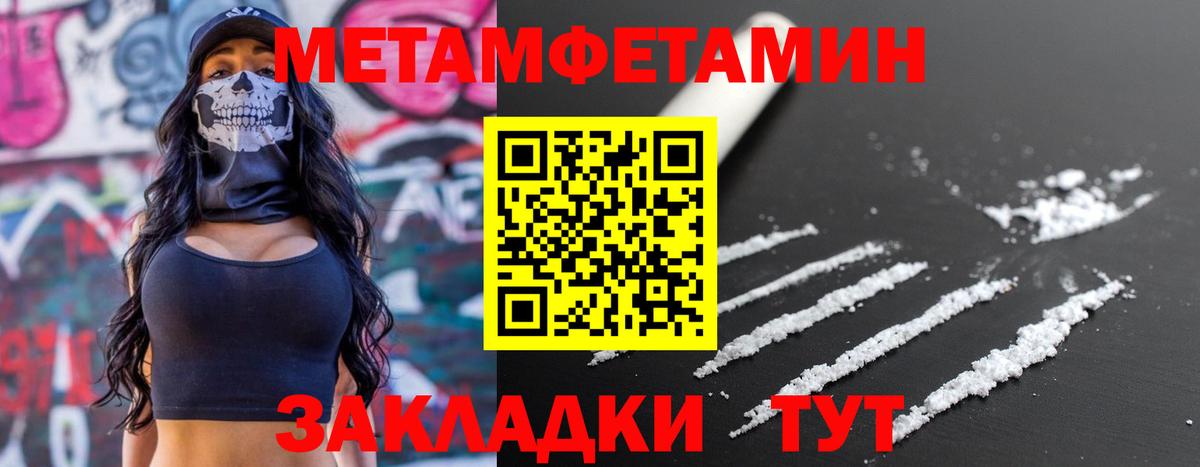 Амфетамин Розовый Прохладный