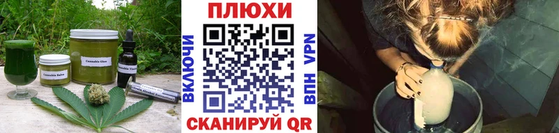 Печенье с ТГК конопля  мориарти Telegram  Прохладный 