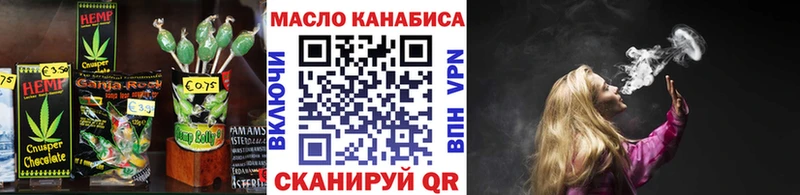 Cannafood марихуана Прохладный