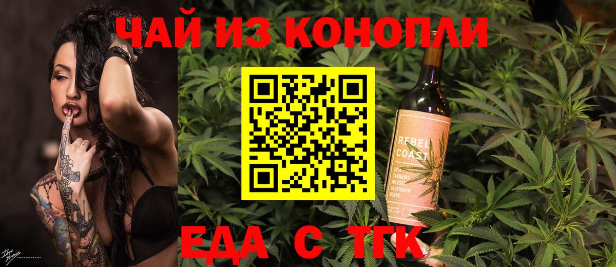 Прохладный  Alpha-PVP СОЛЬ кристаллы  Вход с VPN  COCAIN  Меф МЯУ МЯУ   Метамфетамин  Гашиш  Марихуана 