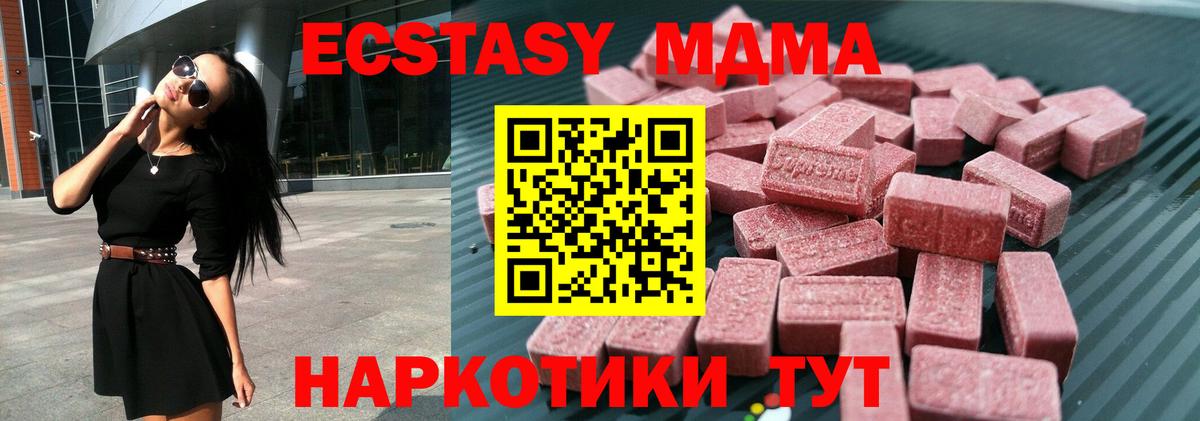 Ecstasy Punisher Прохладный