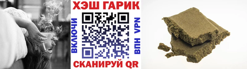 это какой сайт  Прохладный  Гашиш hashish 