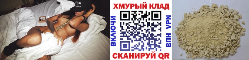 Героин герыч Прохладный