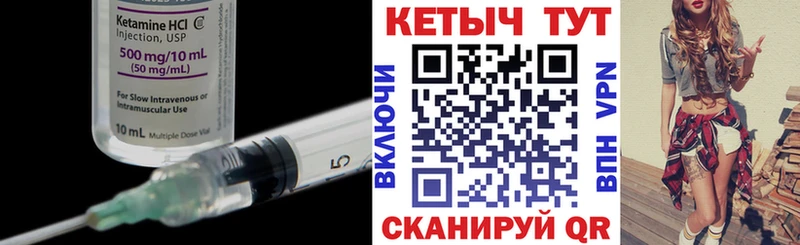 КЕТАМИН VHQ  Прохладный 