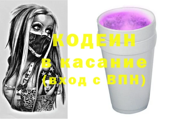 мефедрон Алексин