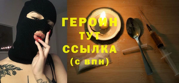тгк Алзамай