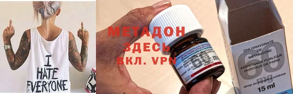 мефедрон Алексин