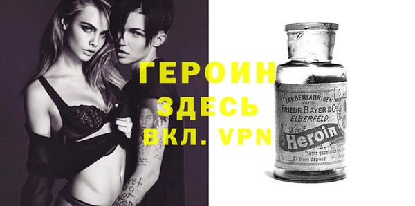 бутират Абинск