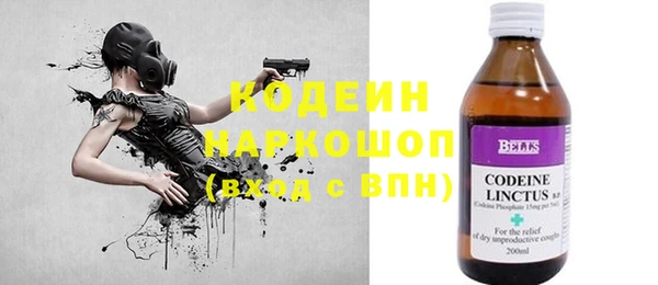 герыч Новокубанск