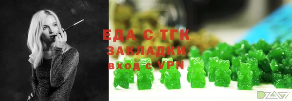 альфа пвп VHQ Новозыбков