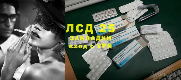 спайс Алексеевка