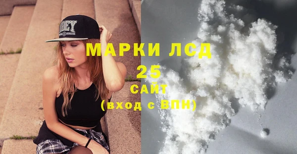 мефедрон Алексин