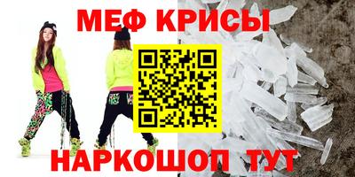 mdma Рыбинск