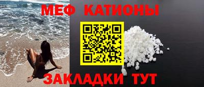 mdma Рыбинск