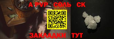 mdma Рыбинск