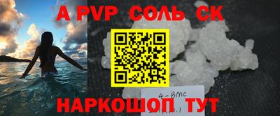 герыч Рязань