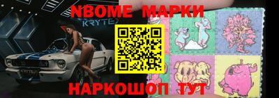 дурь Рузаевка