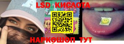 дурь Рузаевка