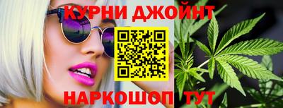 дурь Рузаевка