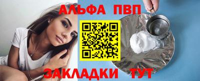 mdma Рыбинск