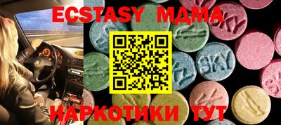 mdma Рыбинск