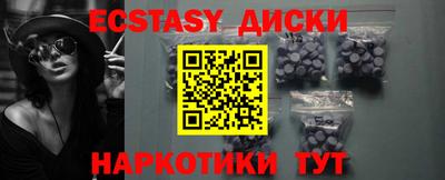 mdma Рыбинск