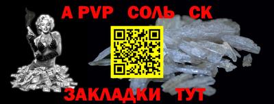 герыч Рязань