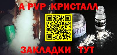 дурь Рузаевка