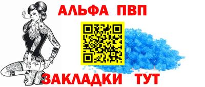 дурь Рузаевка