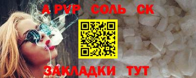 mdma Рыбинск