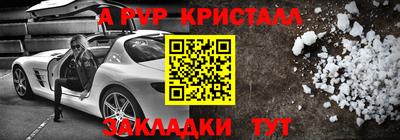 дурь Рузаевка