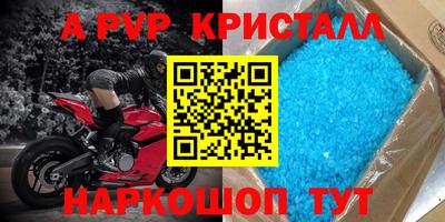 дурь Рузаевка