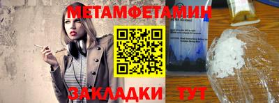 дурь Рузаевка