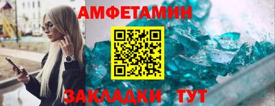 дурь Рузаевка