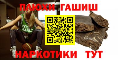 дурь Рузаевка