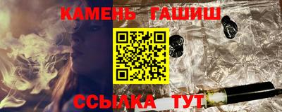 дурь Рузаевка
