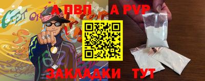 mdma Рыбинск