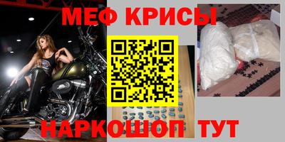 mdma Рыбинск