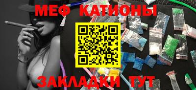 mdma Рыбинск