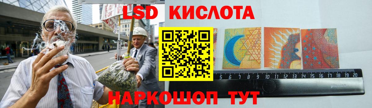 Лсд 25 экстази ecstasy  Вход с VPN  omg ССЫЛКА  ЛСД экстази ecstasy  Прохладный 