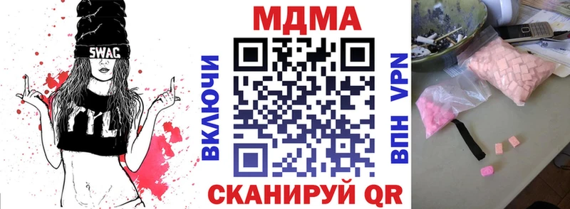 MDMA молли  Прохладный 