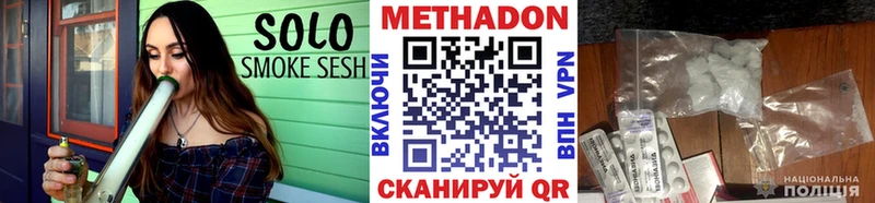 Метадон белоснежный  маркетплейс какой сайт  Прохладный  купить  цена 