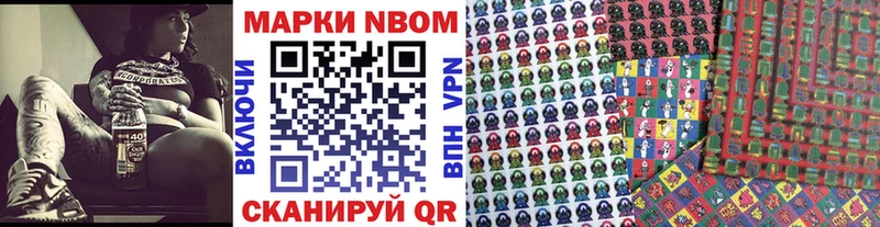 KRAKEN ONION  сайты даркнета наркотические препараты  Прохладный  Марки 25I-NBOMe 1,5мг  что такое наркотик 
