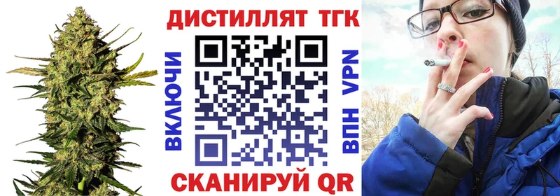 купить mega Дистиллят ТГК жижа Прохладный